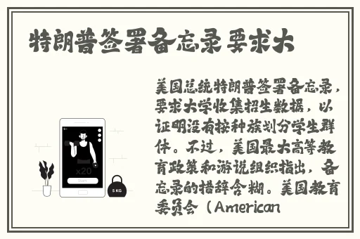 善良的小姨子高清无码免费观看